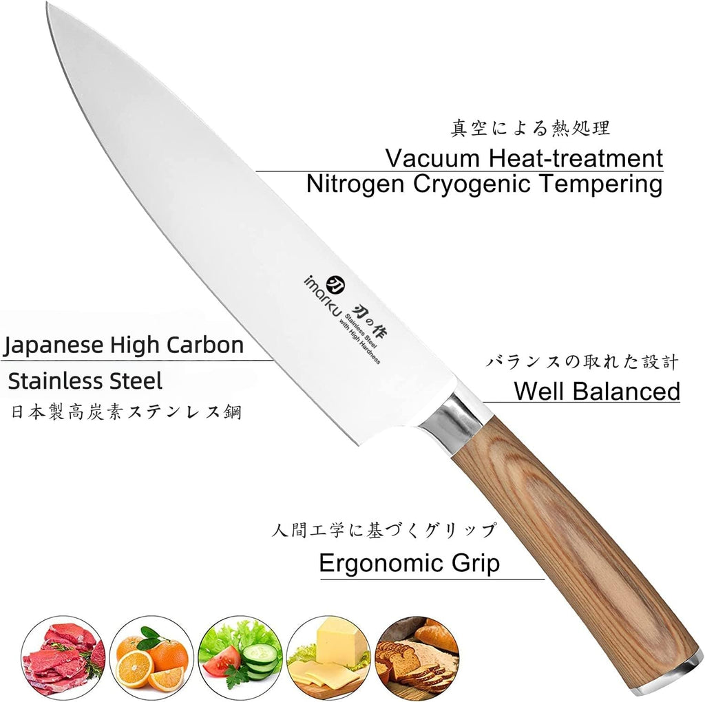 imarku 14-Piece Knife Set, Japanese Stainless Steel Knives Set for Kitchen, Full-Tang Gyutou Knife Sets with Block and Build-in Sharpener, Brown, Dishwasher Safe, House Warming Gifts for Mom