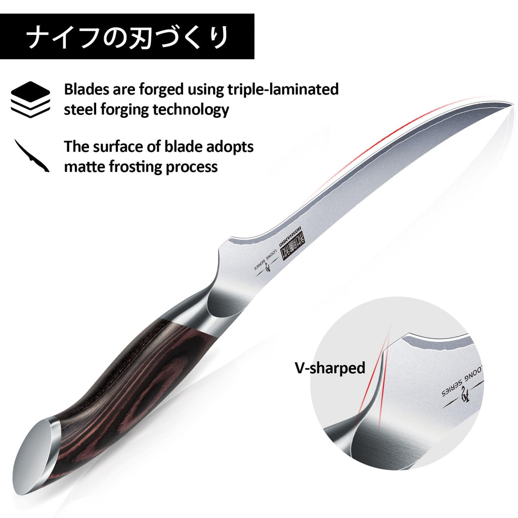 HOSHANHO Fillet Knife 7 Inch, Super Sharp Boning Knife in High Carbon Stainless Steel, Professional Japanese Fish Knives for Meat Poultry Cutting