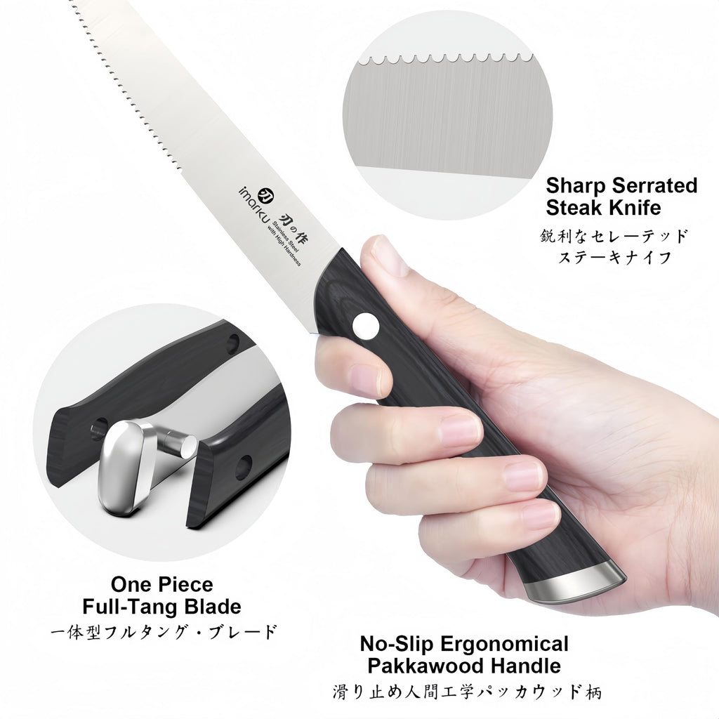 imarku 14-Piece Knife Set, Japanese Stainless Steel Knives Set for Kitchen, Full-Tang Gyutou Knife Sets with Block and Build-in Sharpener, Brown, Dishwasher Safe, House Warming Gifts for Mom