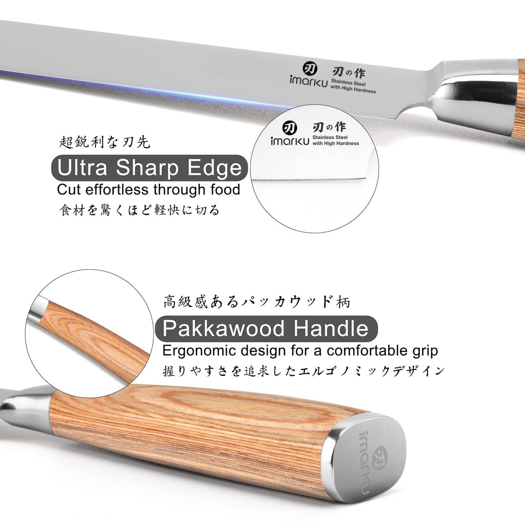 imarku 14-Piece Knife Set, Japanese Stainless Steel Knives Set for Kitchen, Full-Tang Gyutou Knife Sets with Block and Build-in Sharpener, Brown, Dishwasher Safe, House Warming Gifts for Mom