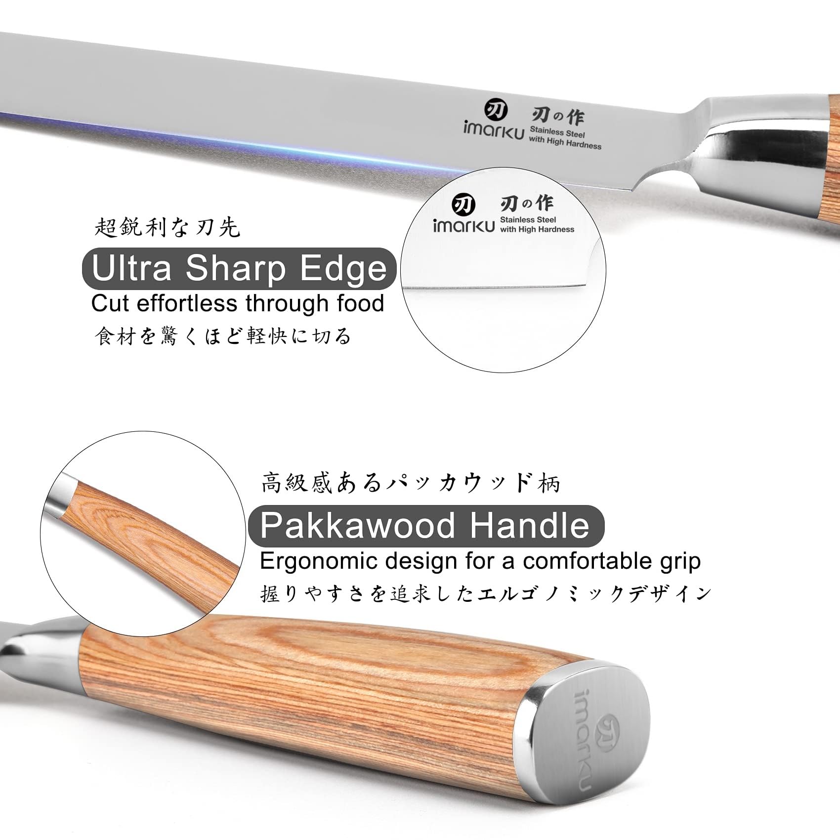 imarku 14-Piece Knife Set, Japanese Stainless Steel Knives Set for Kitchen, Full-Tang Gyutou Knife Sets with Block and Build-in Sharpener, Brown, Dishwasher Safe, House Warming Gifts for Mom